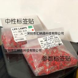 3MM 紅發紅 (高亮) 發光二極體 LED 1000mcd   (40個一拍) 歷史價格詳細信息