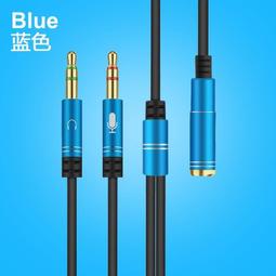 【轉接頭】耳機麥克風二合一音頻線轉換器 筆記本耳麥話筒轉接頭一分二 歷史價格詳細信息