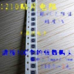 貼片電阻 332K 1% 0402/0603/0805/1206/1210/1812/2010/2512 W1062-0104 [383595] 歷史價格詳細信息