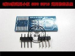 寬體SOP8 測試座好品質 OTS-20-1.27-01 晶片座 老化座 編程座 大八腳 歷史價格詳細信息