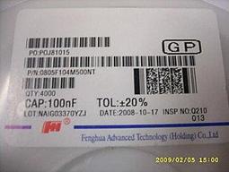 0805貼片電容 6.8nF(682) &plusmn;10% 50V X7R (50只) 999-08822 歷史價格詳細信息