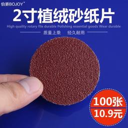 植絨拉布布labubu公仔搪膠飛天小女警等手機掛件鑰匙扣手作diy 歷史價格詳細信息