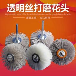 磨料絲拋光輪  打磨拋光去毛刺毛刷輪 非標產品支持訂製 歷史價格詳細信息