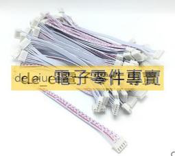 單頭端子線 紅色端子XH2.54-2P 單頭連接線 間距2.54 長度10cm 歷史價格詳細信息