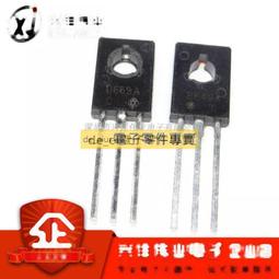 配對一對2個105元美國IC 250V100UF 膽機軸向陰極發燒電容16X39MM 歷史價格詳細信息