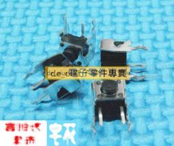 6x6x8 4腳直插 6*6*8  電源按鍵 微動開關 輕觸開關 液晶 按鍵  10個以上另有優惠 歷史價格詳細信息