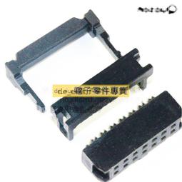 FC-14P 2*7P 2.0MM 雙頭線 壓頭線 20CM 連接線 JTAG電纜 歷史價格詳細信息