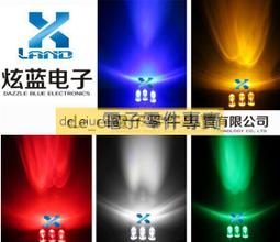 5MM 白髮綠 發光管 超高亮 LED 發光二極體100pcs   [138042-031] 歷史價格詳細信息