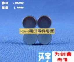 《釹鐵硼磁鐵工研所》強力磁鐵---直徑22*厚度3mm 歷史價格詳細信息