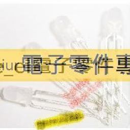 3MM/F3 霧狀LED 紅藍雙色 共陰 發光二極管 指示燈雙色燈 10只 歷史價格詳細信息