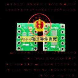轉接板sot23 msop10 轉dip10 0.5mm 0.95mm間距PCB轉換板(10個)~百寶閣 歷史價格詳細信息