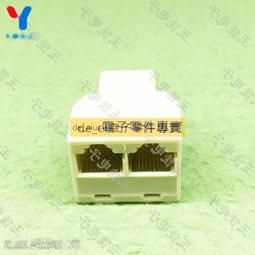 RJ45 1轉2 1分2  1進2出 網路線切換器 歷史價格詳細信息