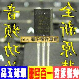 2SC2655 C2655 TO-92封裝 三極管 全新原裝 可直拍 歷史價格詳細信息