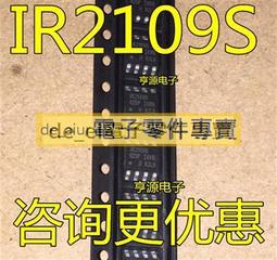 (全新) IC貼片 IC晶片 IC 晶片 貼片 IT76630M 歷史價格詳細信息