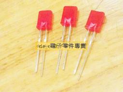 LED 發光二極體 方形2*5*7MM 高亮 黃發黃 黃色 霧狀 散光（50個一拍）[58472-012] 歷史價格詳細信息