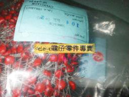 02-222 108片日本進口拼圖 神偷奶爸 minions 小小兵 小黃人 特務小小兵 歷史價格詳細信息