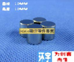 釹鐵硼強磁鐵薄片直徑12x1mm圓形強磁吸鐵石 廣告磁石磁鐵D12*2 (直徑12*厚度1.5mm) 歷史價格詳細信息