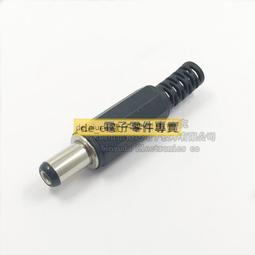 電源插頭插座DC005/002公頭/母座3.5*1.35/5.5*2.1/2.5mm  耐高溫 195-03146 歷史價格詳細信息