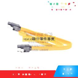 SATA3.0  SATA數據線  SATA硬碟線  40CM  雙直頭  帶卡扣 不挑色 歷史價格詳細信息
