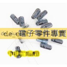 50v4.7uf 5x11mm PANASONIC 日本正品松下 M 發燒電解電容 10只 歷史價格詳細信息