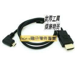 標準HDMI公 轉 to DVI母 DVI-I 24+5母 DVI-D 24+1母轉接頭 轉換頭 轉換器【玉蜀黍的窩】 歷史價格詳細信息