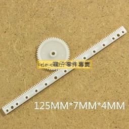 0.5模40T-59T H59國標圓柱直齒輪齒條傳動配件 0.5mB型凸臺銅齒輪 歷史價格詳細信息