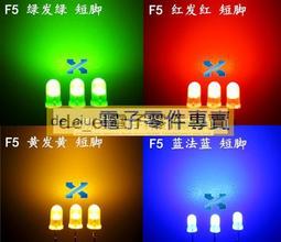 5MM LED燈珠發光二極體草帽白髮白紅翠綠藍黃紫色七彩慢閃快閃交替 Y00888 歷史價格詳細信息