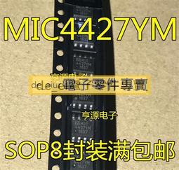 (全新) IC貼片 IC晶片 IC 晶片 貼片 IT76630M 歷史價格詳細信息