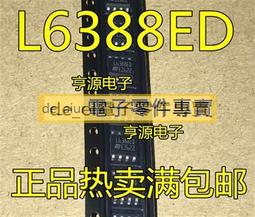 (全新) IC貼片 IC晶片 IC 晶片 貼片 IT76630M 歷史價格詳細信息