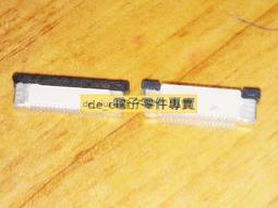 FPC/FFC連接器插座0.5間距高度1.0mm翻蓋下接 4/6/8/10/12P 歷史價格詳細信息