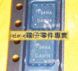 dfn8-2.0 （8*8）翻蓋老化座 2.0mm間耐高溫老煉夾具座 燒錄 歷史價格詳細信息