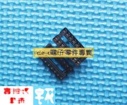 DIP16腳插座 ic座 16P芯片座 IC插座 集成電路座 直插16腳插座 240-00551 價格比較,價格查詢,歷史價格詳細信息