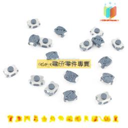 貼片4腳 微動開關/輕觸開關 4*4*1.5MM 銅頭 按鍵 液晶 維修比用 211-07095 歷史價格詳細信息