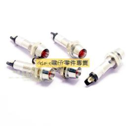 發光二極體指示燈3MM白髮白光加齊納LED發光二極體LED指示燈定 制 歷史價格詳細信息