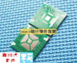 QFN24-0.5轉 DIP24燒錄座 QFN24測試座 老化編程座 IC轉換座 4*4mm 歷史價格詳細信息