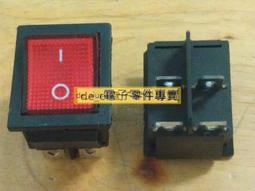 【帶燈開關 】 (橙色) 冰箱冷凍開關 冰箱零件 冰箱材料 歷史價格詳細信息