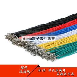 杜邦壓接鉗2.8 4.8 6.3插塞式插簧端子鉗5557棘輪壓線鉗SN-48B 歷史價格詳細信息