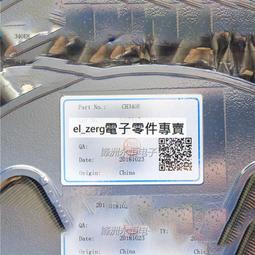 【晶片】CH340G/CH340C/CH340E/CH340T WCH原裝USB轉串口芯片 CH340 歷史價格詳細信息