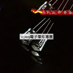 【電解電容】Nichicon 進口鋁電解電容 50v330uf 10*16 尼吉康VZ 330uf/50v 歷史價格詳細信息