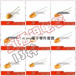 直插鉭電解電容 CA42 100UF16V 16V100UF 鉭電容 歷史價格詳細信息