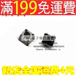 【4P(4腳) 乾衣機加熱器】送接線端子 適用國際 聲寶 三洋 烘衣機加熱片 PTC加熱器(1200W) 電熱絲★乾衣機 歷史價格詳細信息