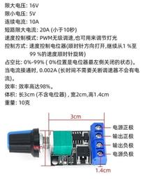PWM直流電機調速器 DC12-50V 30A 金屬外殼 旋扭調速開關 指示燈 歷史價格詳細信息