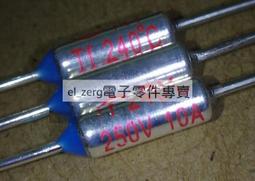 ( 全新 )  電鍋 保溫片 10人份 40w 2線 10人 電熱片用 110v 歷史價格詳細信息