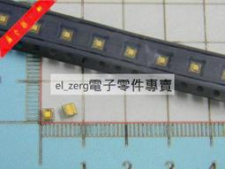 高亮進口LED吸頂爆閃燈 救援車工程拖車載警示燈 強磁棍子燈12V 24V 歷史價格詳細信息