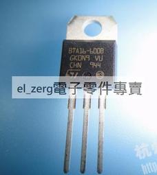 16A雙路直流電機H橋驅動模組 2路大功率智慧車PWM 調速12 24 48V A20 [369093] 歷史價格詳細信息