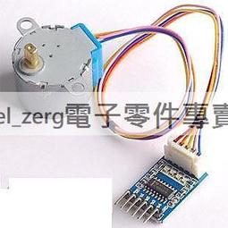 ULN2003驅動板 5V模組 + 5V步進馬達一套【Z10-02】 歷史價格詳細信息