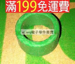 共模電感 抗干擾 磁環外內厚10*6*5MM 0.4MM線徑1MH 臥式安裝 W163  [40400] 歷史價格詳細信息