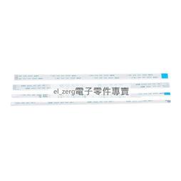 FFC/FPC軟排線 液晶連接線 6P 同向/反向 0.5/1.0mm間距6/10/15/20/25~40CM 歷史價格詳細信息