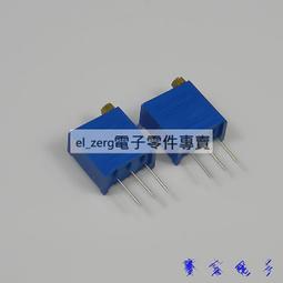 [已含稅] 可調電阻方型上調VR 100K 3266精密多轉(7個一拍) 歷史價格詳細信息