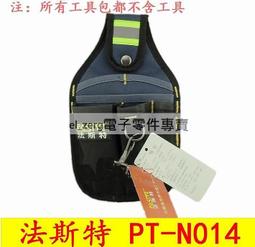 法斯特工具包帆布耐磨多功能男電信維修包電腦網絡大號加厚工具袋  露天市集  全台最大的網路購物市集 歷史價格詳細信息